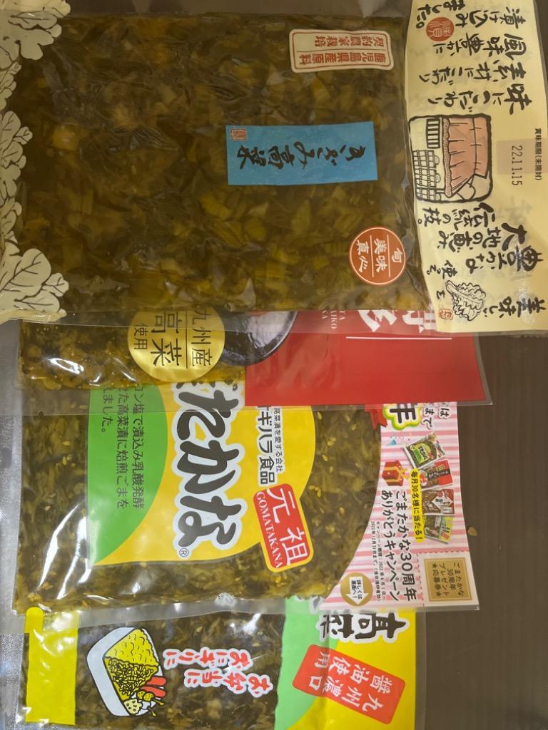 漬物 大人気 九州高菜セット 明太高菜 ごま高菜 直火高菜 きざみ高菜 計4種 ご飯のお供 ぽっきり グルメ 得トクセール 食品 オープン記念  つけもの 送料無料 :tanaka4-1:九州からの贈り物 ヤフー店 - 通販 - Yahoo!ショッピング