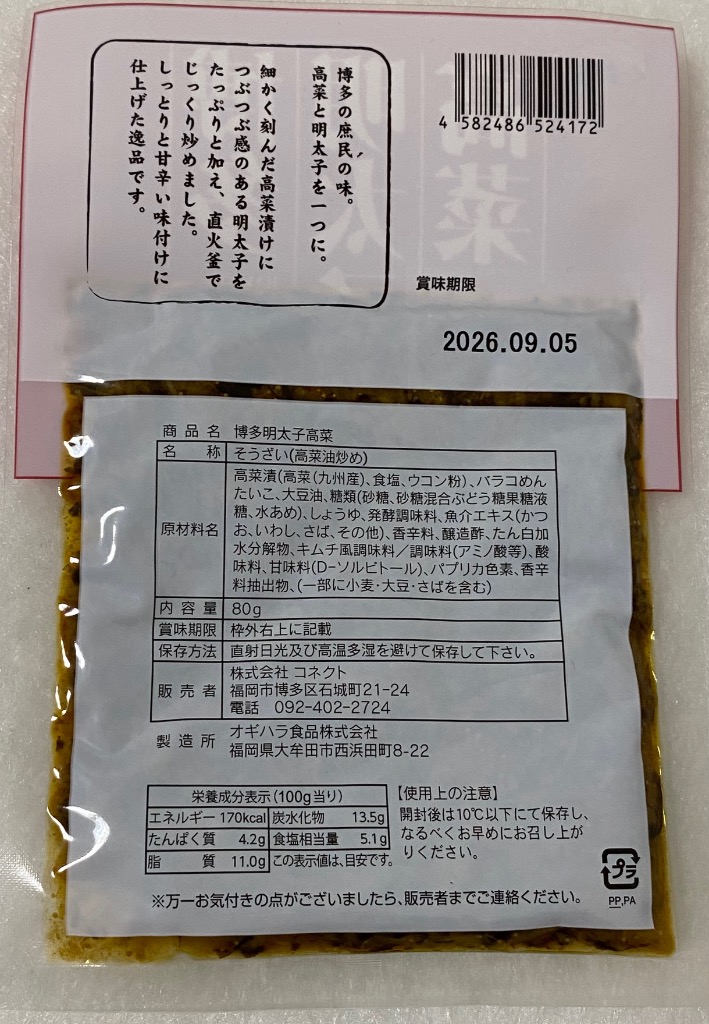 全体のレビュー画像 | 10-1