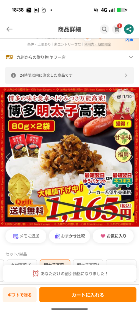 全体のレビュー画像 | 4-0