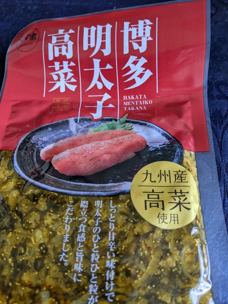 本場 博多明太子高菜生ふりかけ×4袋 送料無料 ご飯のお供 漬物 得トクセール ぽっきり 高菜漬け  :tmenntaitakana4-np:九州からの贈り物 ヤフー店 - 通販 - Yahoo!ショッピング