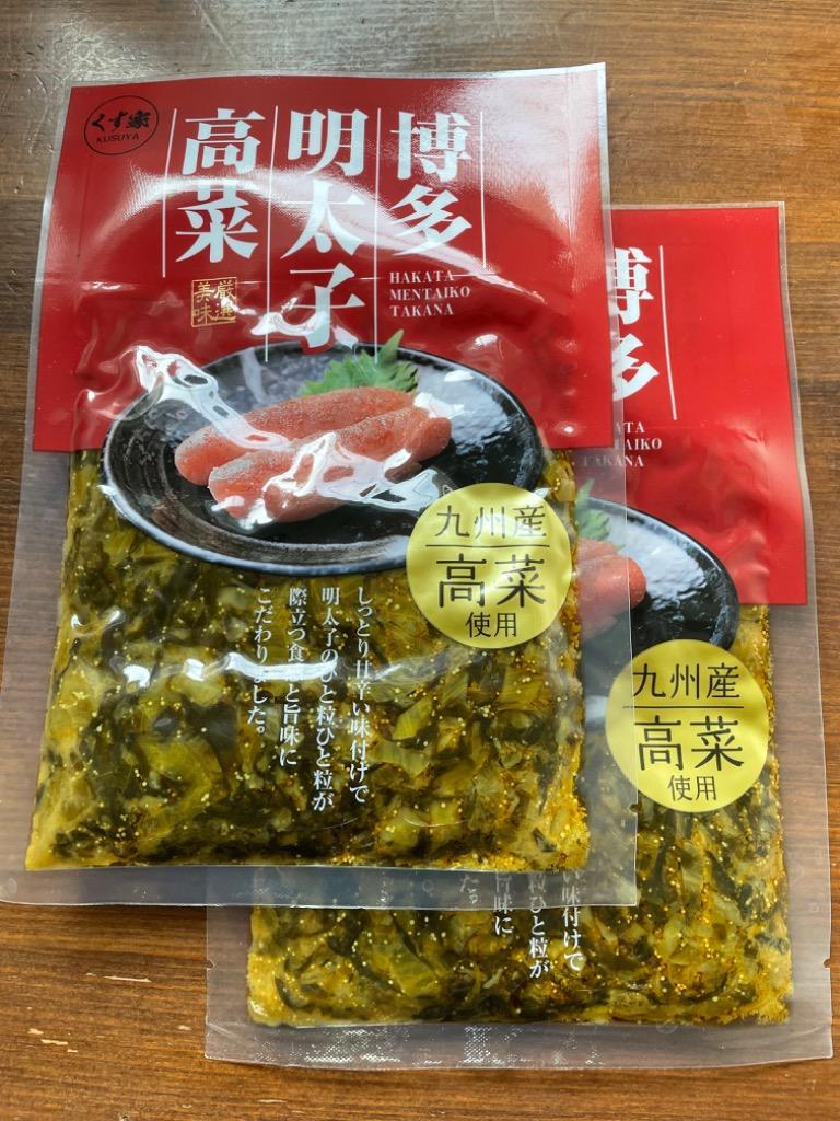 本場 博多明太子高菜生ふりかけ×4袋 送料無料 ご飯のお供 漬物 得トクセール ぽっきり 高菜漬け  :tmenntaitakana4-np:九州からの贈り物 ヤフー店 - 通販 - Yahoo!ショッピング