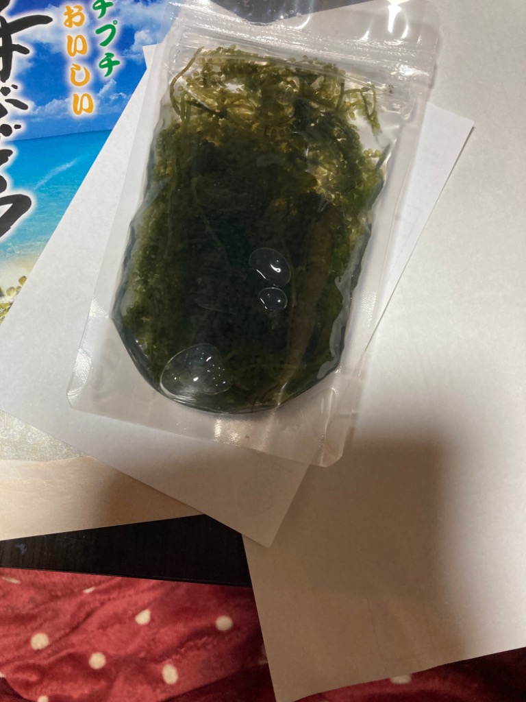 レビュー画像