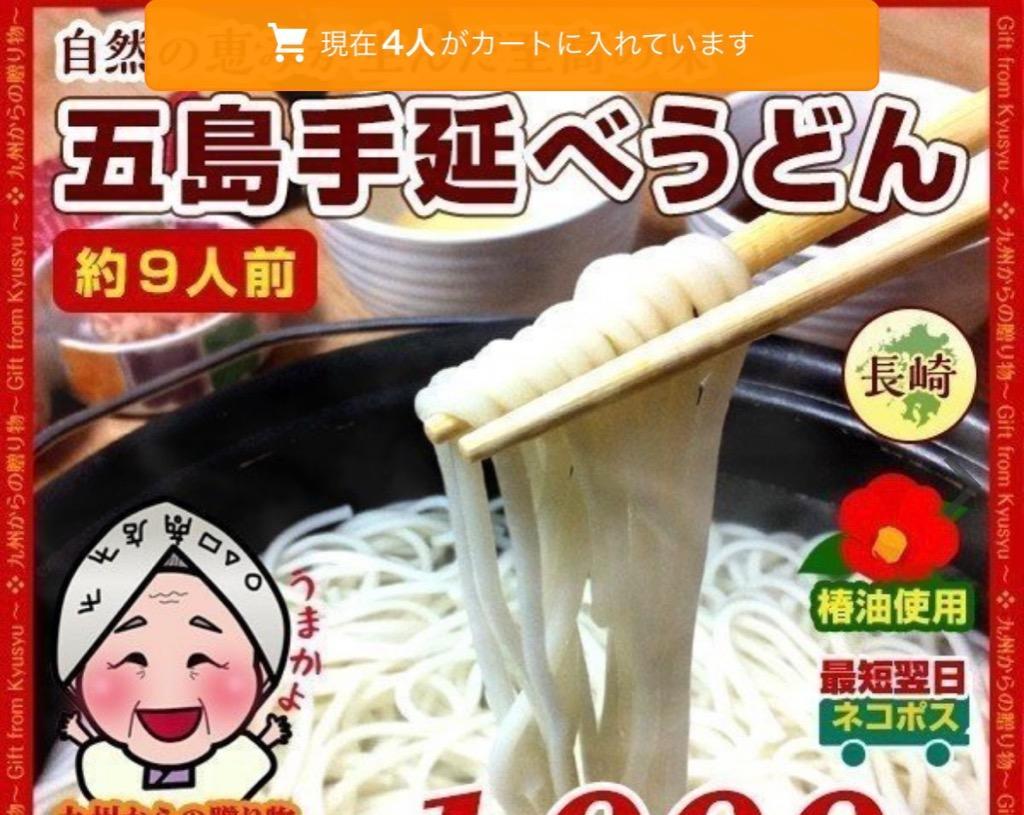 最大54 Offクーポン 半生ざるうどん お取り寄せ 専用めんつゆ付 4人前セット 王様の野菜 モロヘイヤ入り 平打ちうどん麺 つるつる食感 ざる饂飩 お試しグルメギフト Materialworldblog Com