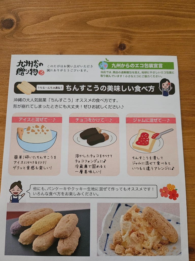 全体のレビュー画像 | 12-1