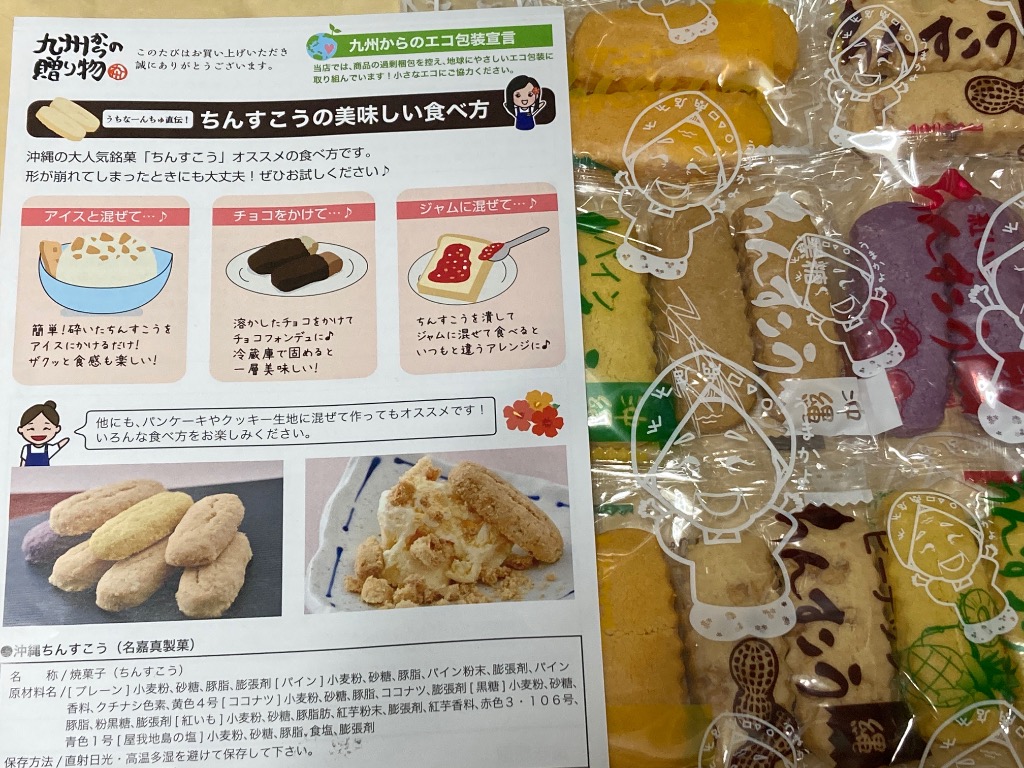 全体のレビュー画像 | 10-0