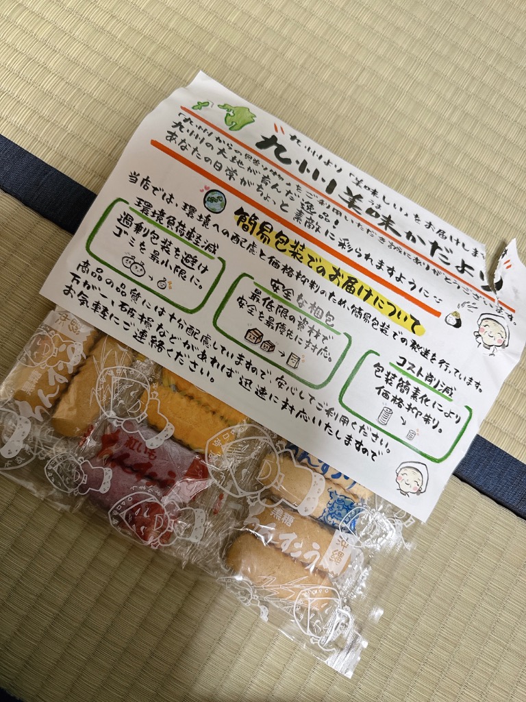 全体のレビュー画像 | 3-0