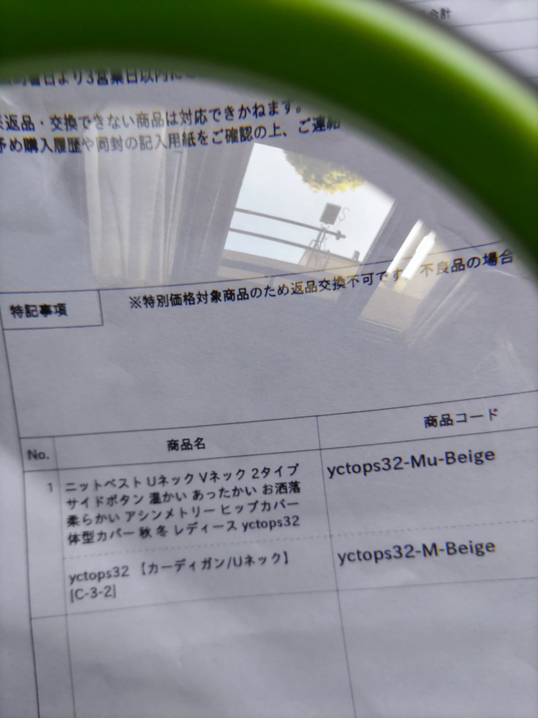 1件目のレビュー画像 | 2