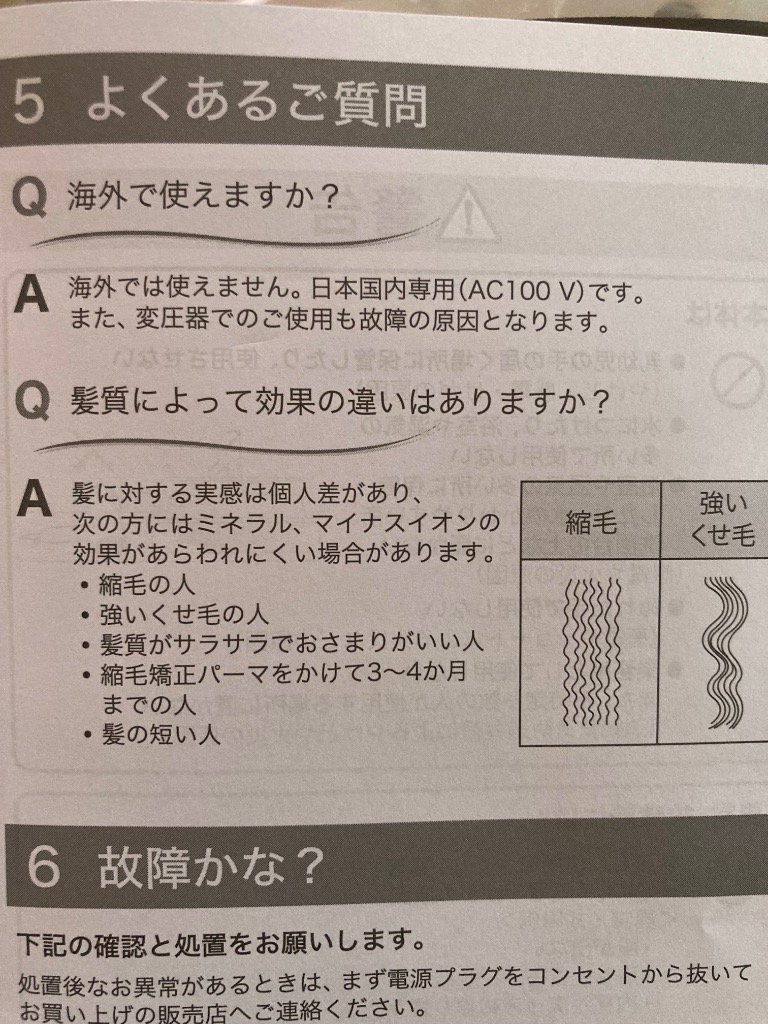 レビュー画像