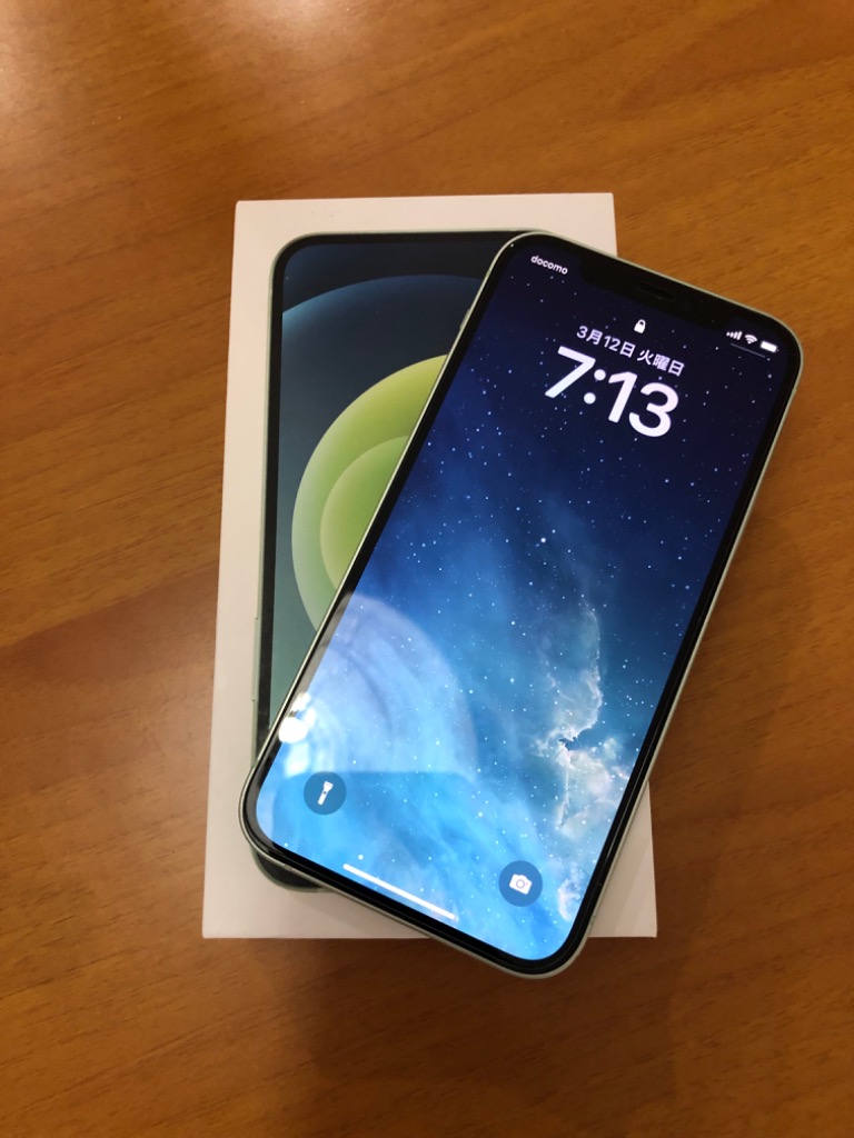 Apple iPhone 12 256GB グリーン SIMフリー iPhone本体 - 最安値 Apple iPhone 12 256GB グリーン SIMフリー iPhone本体 - 最安値