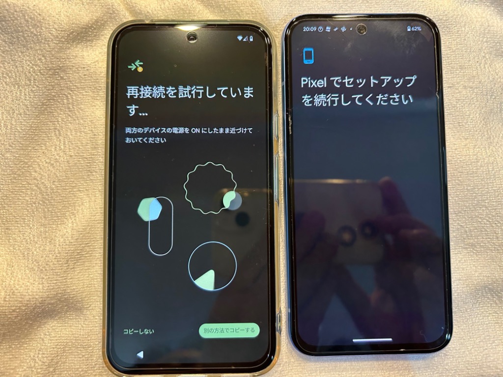 Google Pixel 【あすつく、土日、祝日発送、店舗受取可】新品未