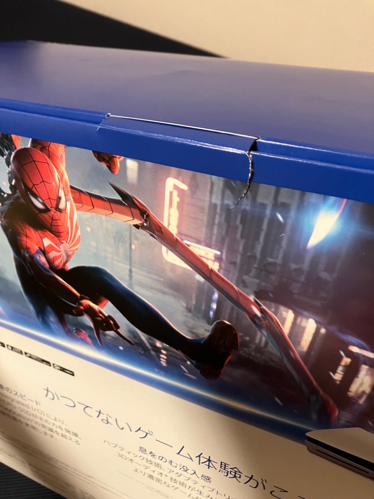 SONY PlayStation5 Marvels Spider-Man 2 同梱版 CFIJ-10020