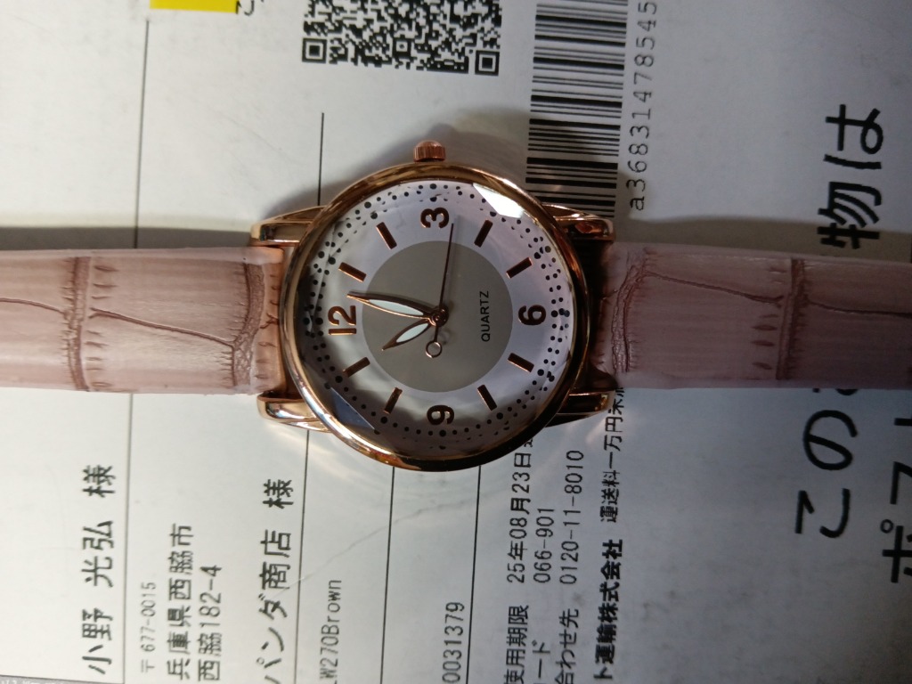 全体のレビュー画像 | 0-0