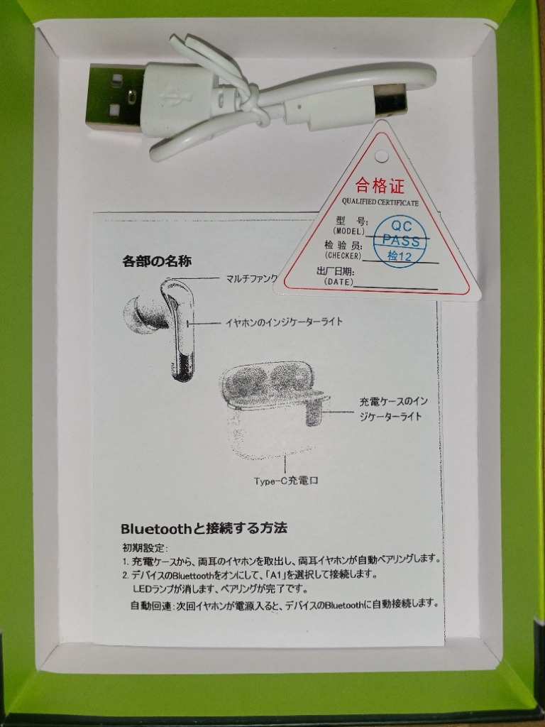 2件目のレビュー画像 | 4