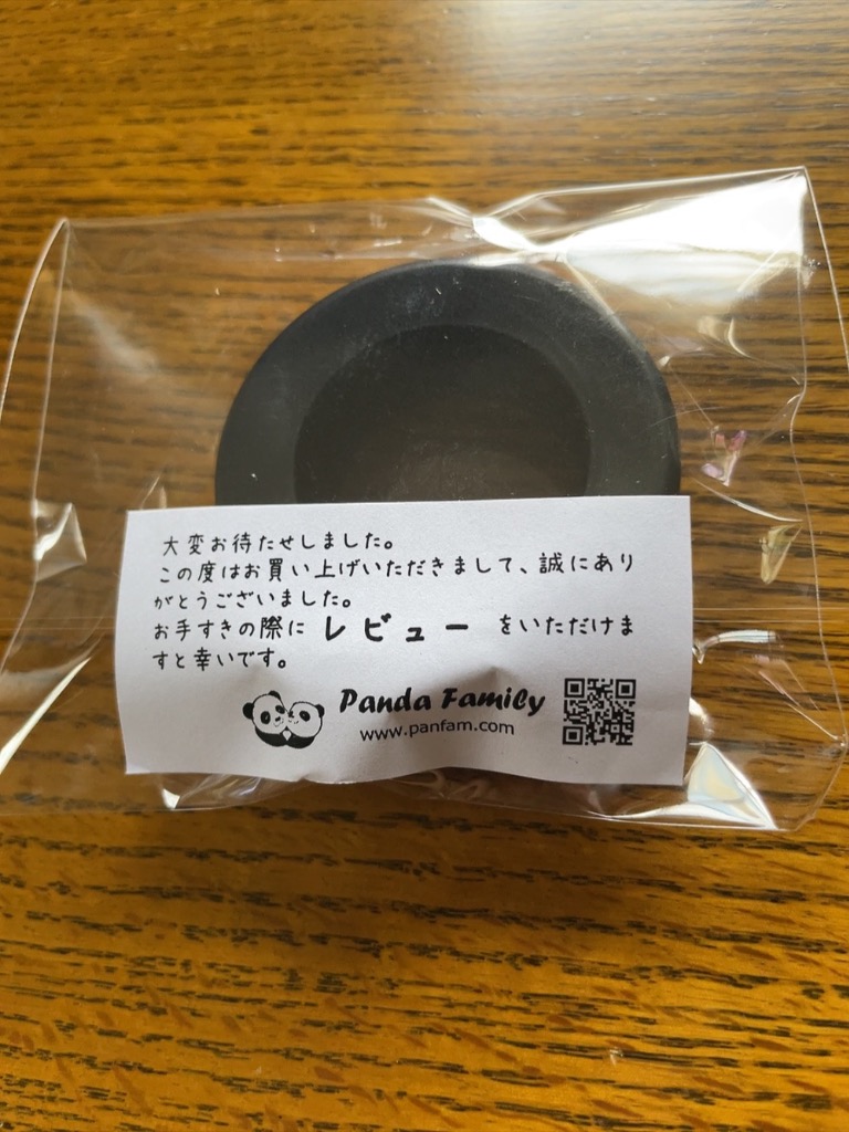 レビュー画像
