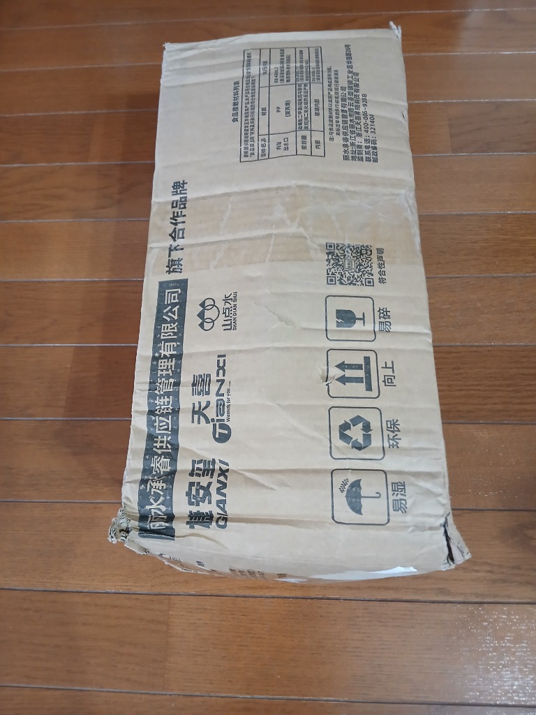 レビュー画像