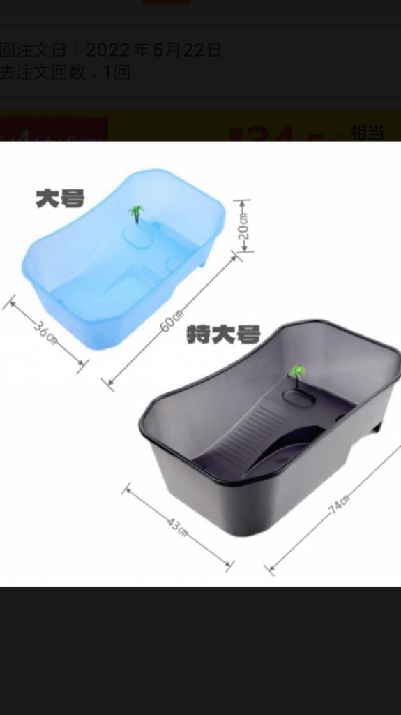 レビュー画像