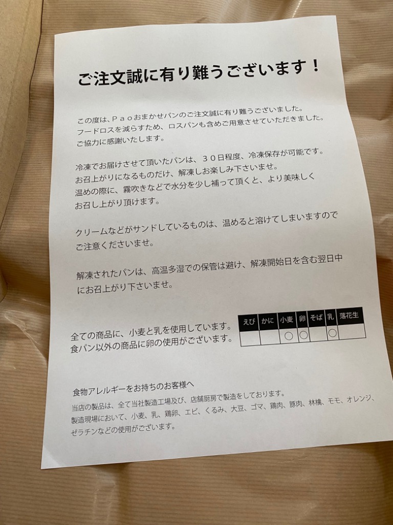 全体のレビュー画像 | 10-0