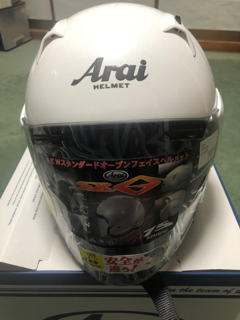 Arai SZ-G アライ エスゼット-ジー オープンフェイスヘルメット :sz-g:PAPAマート - 通販 - Yahoo!ショッピング