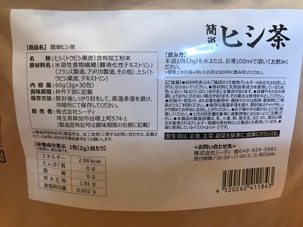 5件目のレビュー画像 | 2