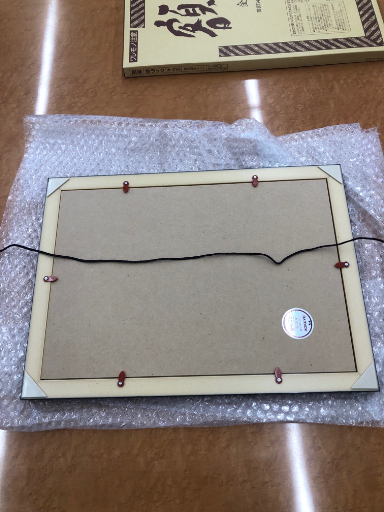 KOKUYO 額縁 カ-21N B4サイズ 12個まとめ売り KOKUYO 額縁 カ-21N B4サイズ 12個まとめ売り KOKUYO 額縁