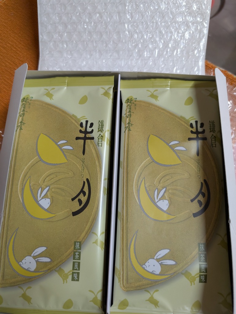 全体のレビュー画像 | 0-0