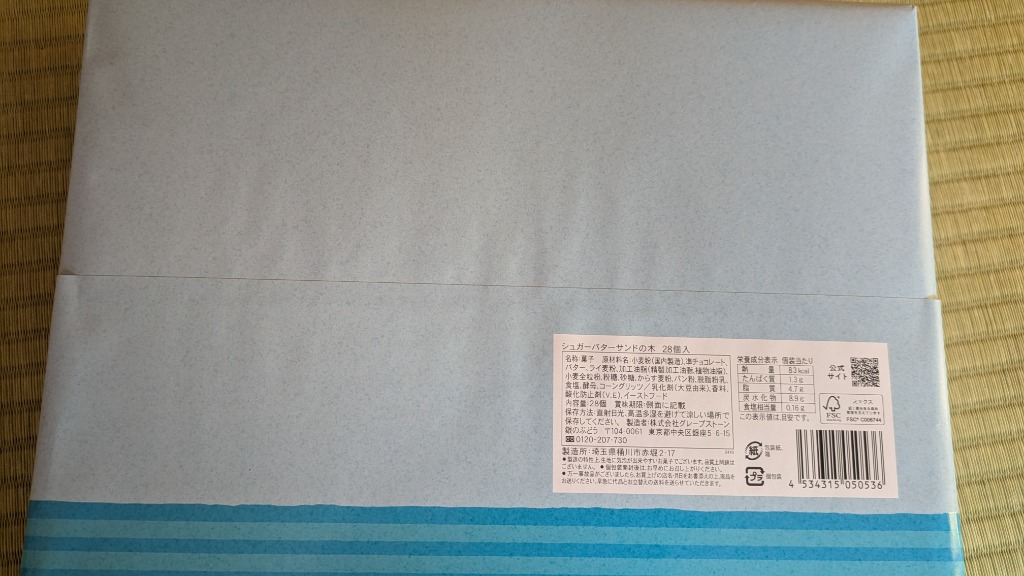 2件目のレビュー画像 | 1