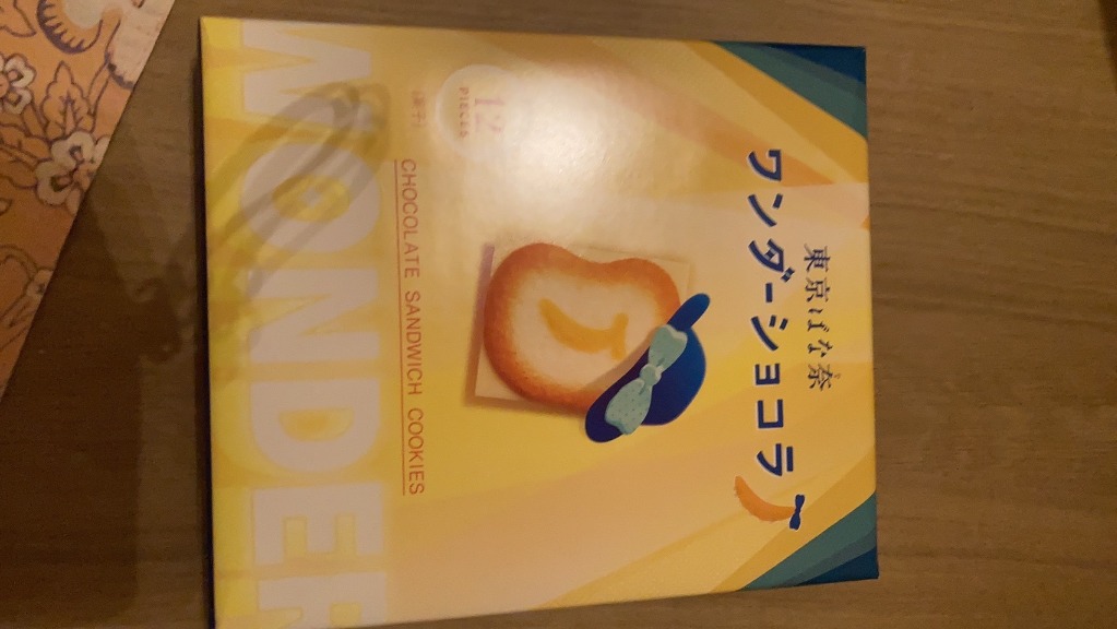 3件目のレビュー画像 | 0