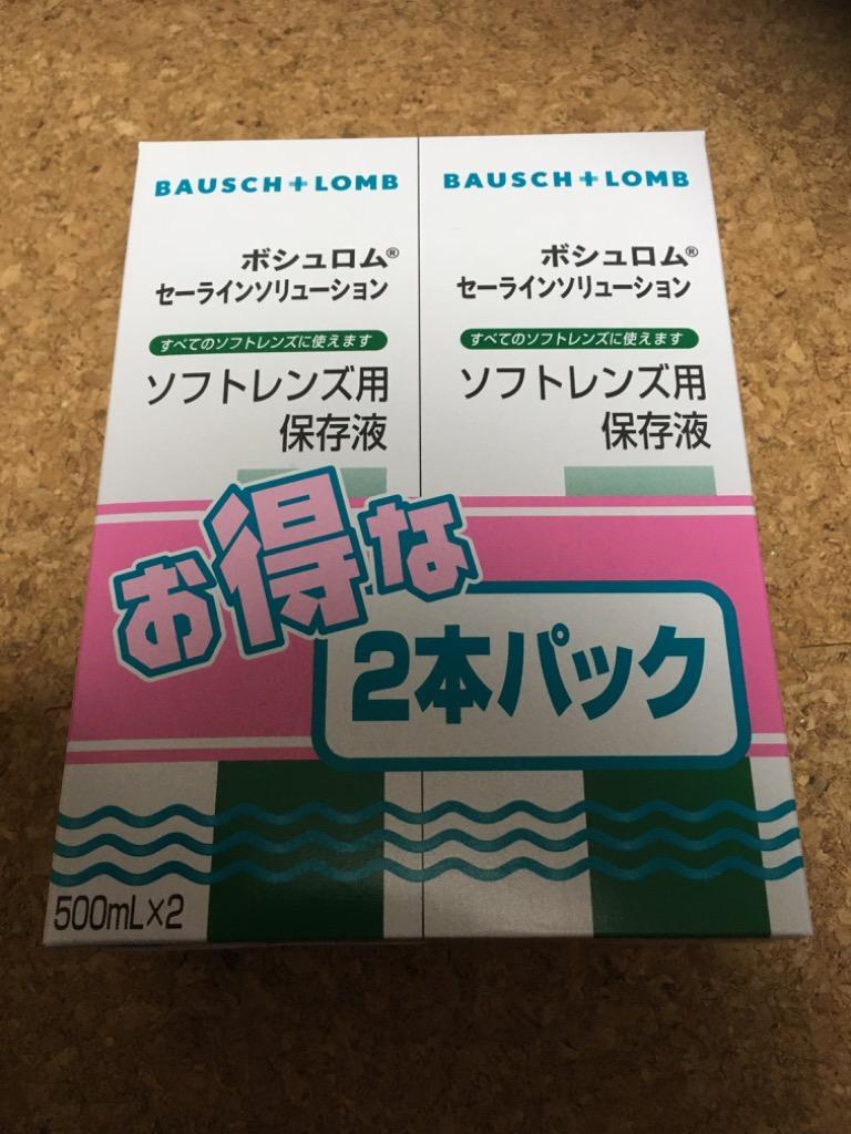 ボシュロム ソフトコンタクトレンズ用保存液 500ml×12本セット :540251800-6bx:パリミキ - 通販 - Yahoo!ショッピング