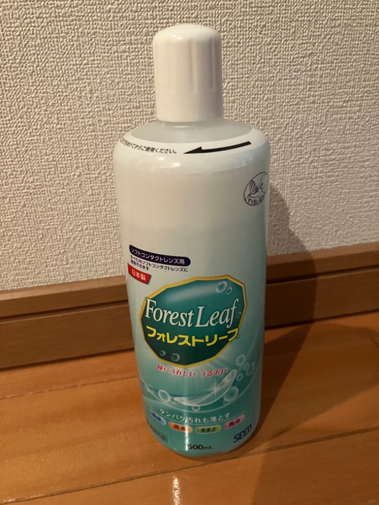 レビュー画像