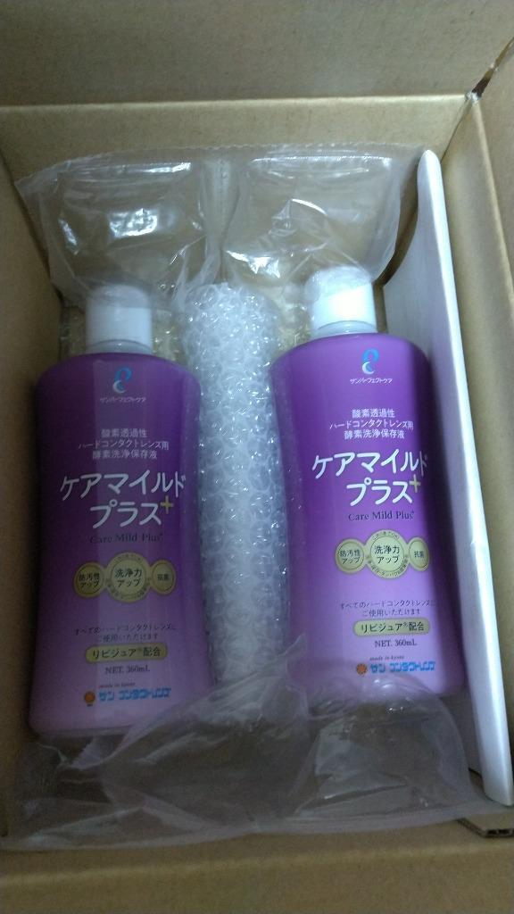 ケアマイルドプラス 360ml 3本パック サンコンタクト ハード コンタクト 洗浄液 :541240600-3box:パリミキ - 通販 -  Yahoo!ショッピング