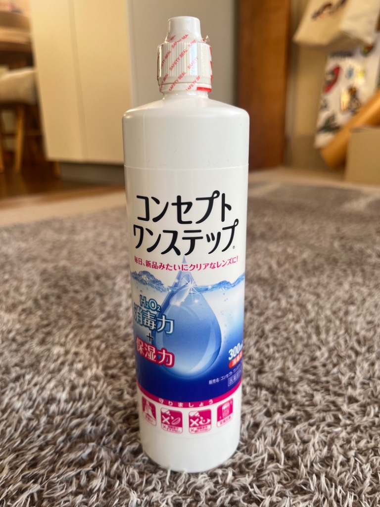 AMO エイエムオー コンセプトワンステップ 300ml×12本（トリプルパック 