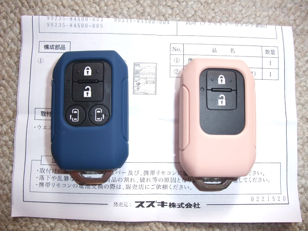 106. AF68ディオ 原付 バイク 50cc 車体