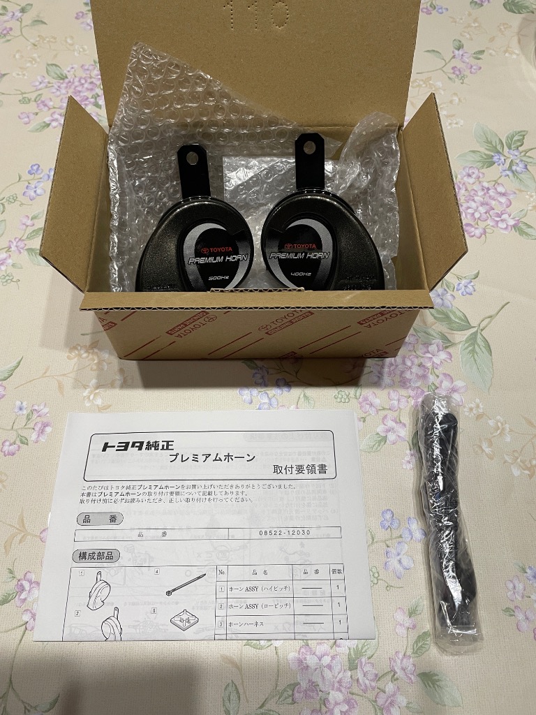 レビュー画像