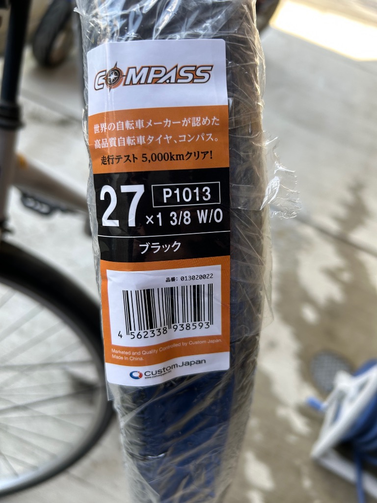 ま*様 シマノ自転車タイヤ 27インチ自転車タイヤ 【2本セット】COMPASS P1013 27×1 3/8