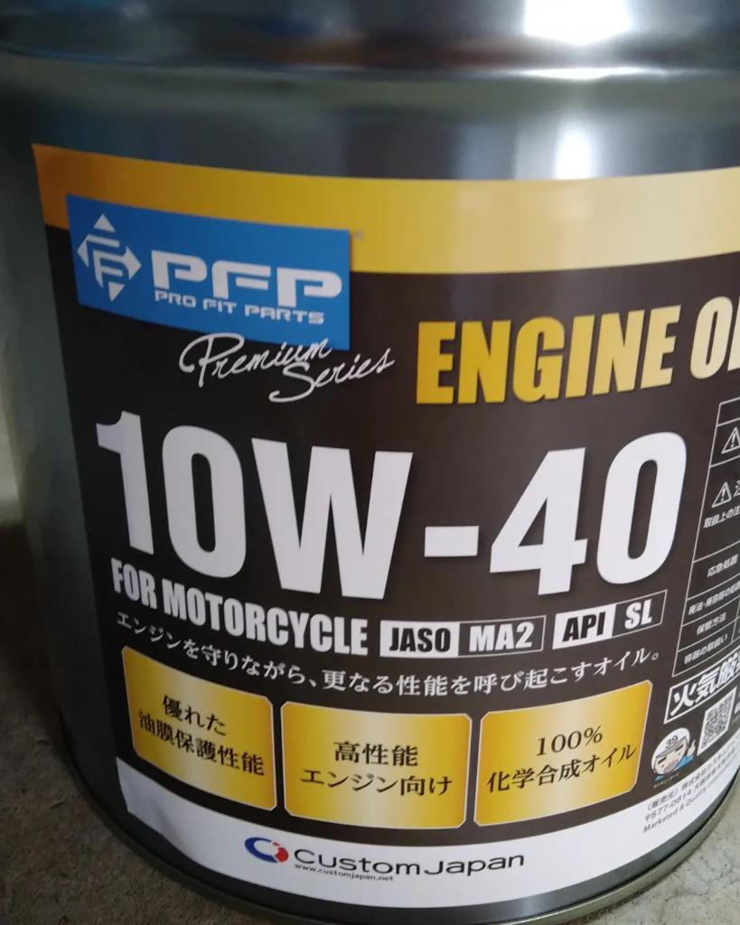 PFPプレミアム 10w-40バイクオイル20リッター缶 PFP(ピーエフピー) プレミアムエンジンオイル 10W-40 MA2/SL 20L