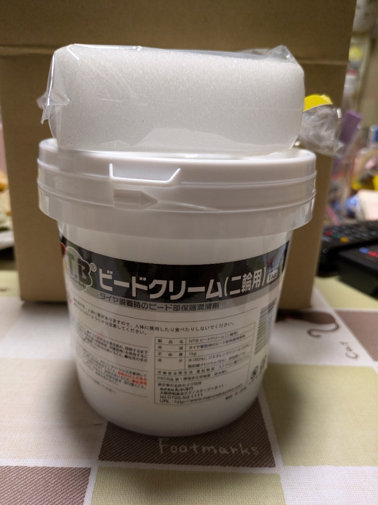 レビュー画像
