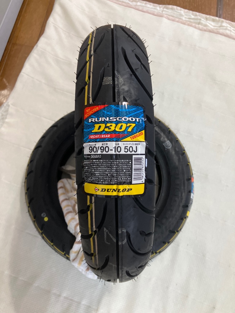 これはこれ DUNLOP DUNLOP(ダンロップ) 90/90-10 50J D307 チューブレス