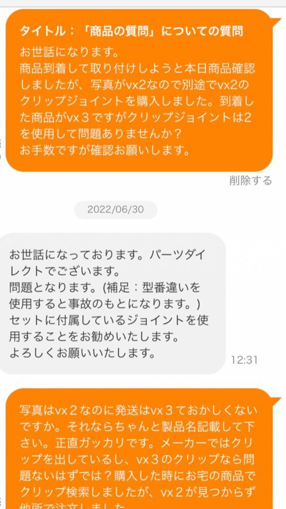 DID(大同工業) バイク 駆動系 駆動系セット チェーン&前後スプロケット