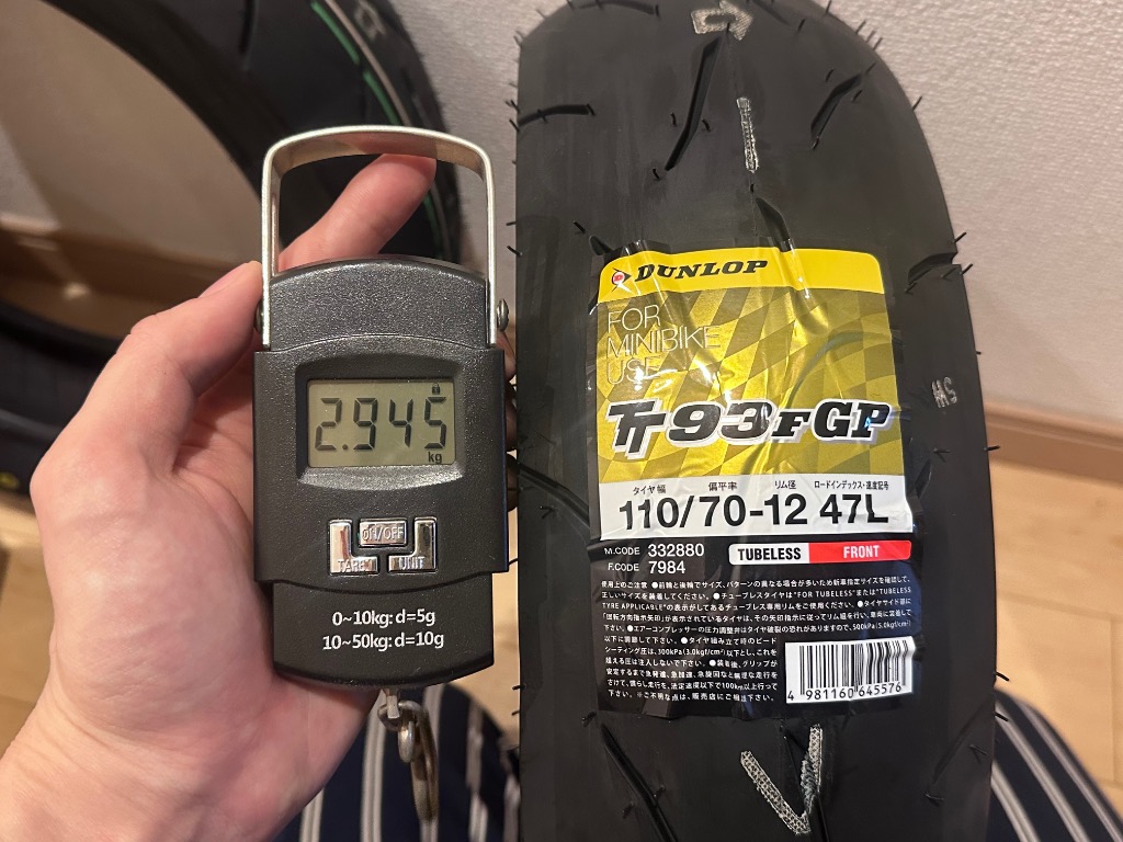 DUNLOP(ダンロップ) TT93GP 110/70-12 47L TL フロント 332880