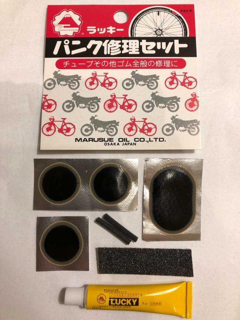 ラッキー 自転車 パンク修理セット ラッキー パンク修理セット :26824635:パーツダイレクト店 - 通販 - Yahoo!ショッピング