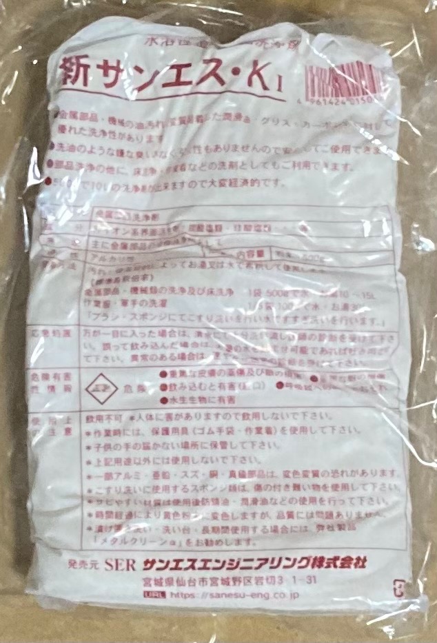 1件目のレビュー画像 | 0