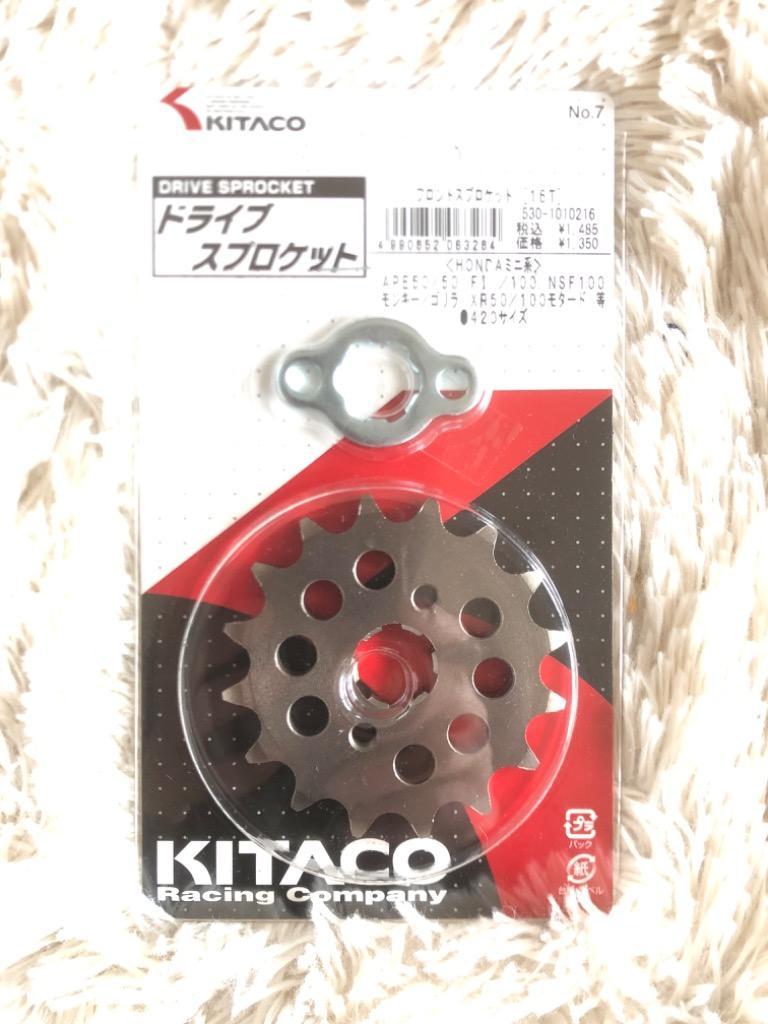こーた Amazon | キタコ(KITACO) スピードメーター 120KM/H ライブDIO