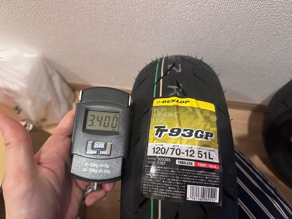 DUNLOP(ダンロップ) TT93GP 120/70-12 51L TL フロント/リア