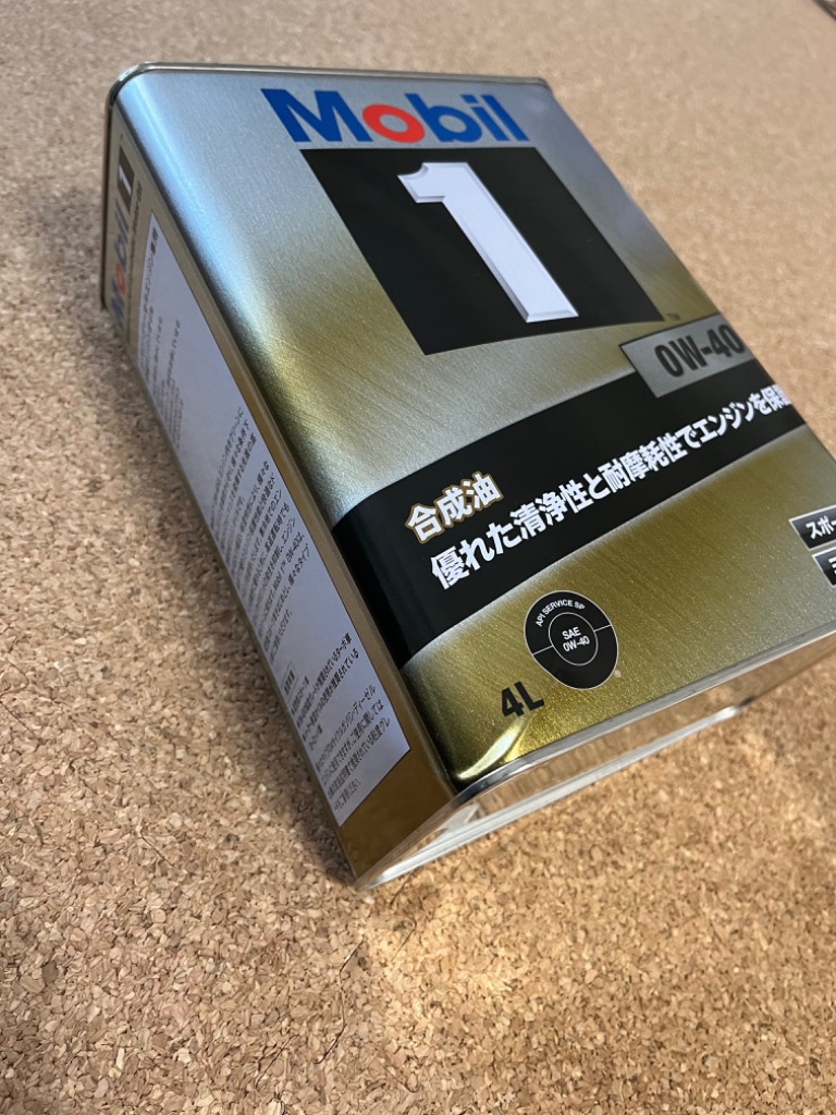 モービル1 0W-40 4L缶 Mobil1 エンジンオイル 0W40 : 0w40sn4l : パーツ館 - 通販 - Yahoo!ショッピング