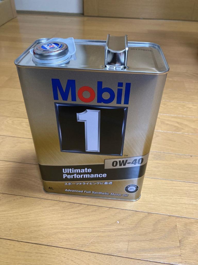 入荷待ち】モービル1 0W-40 4L缶 Mobil1 エンジンオイル 0W40 【欠品時 