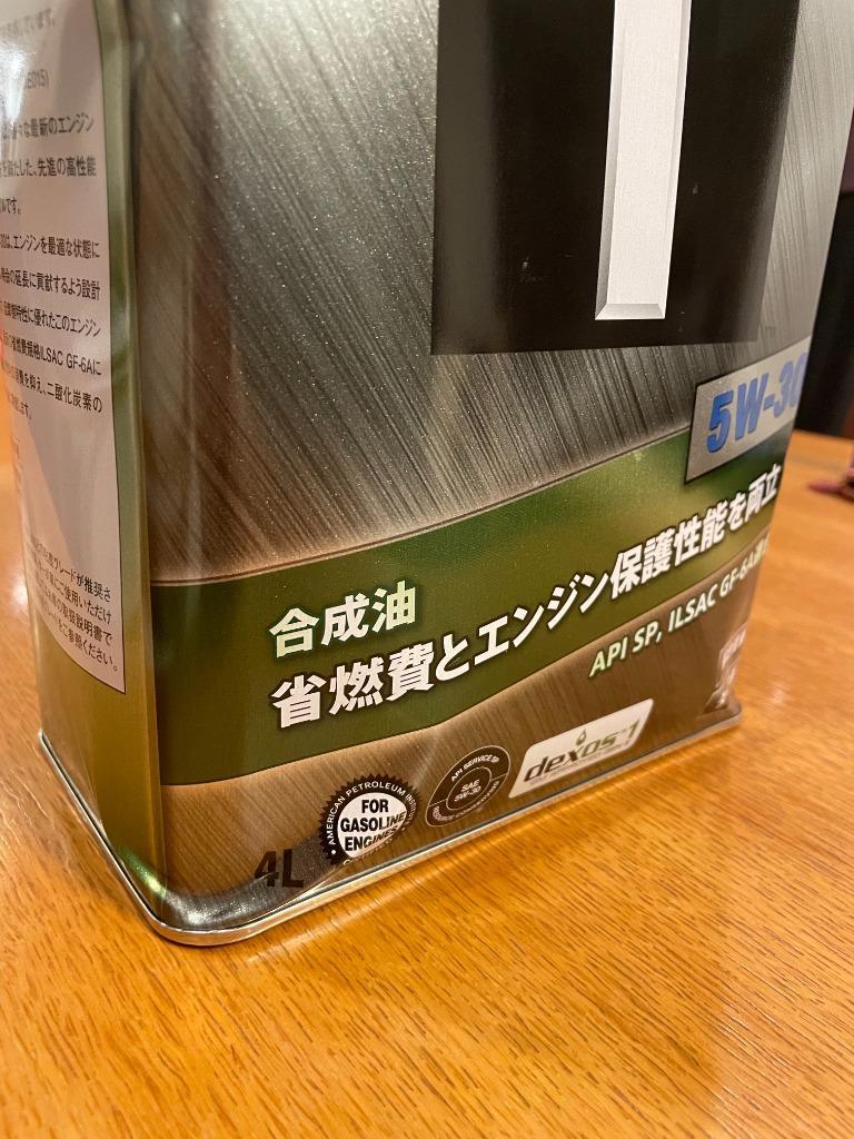 モービル1 5W-30 1L缶 Mobil1 エンジンオイル SP / GF-6A 5W30