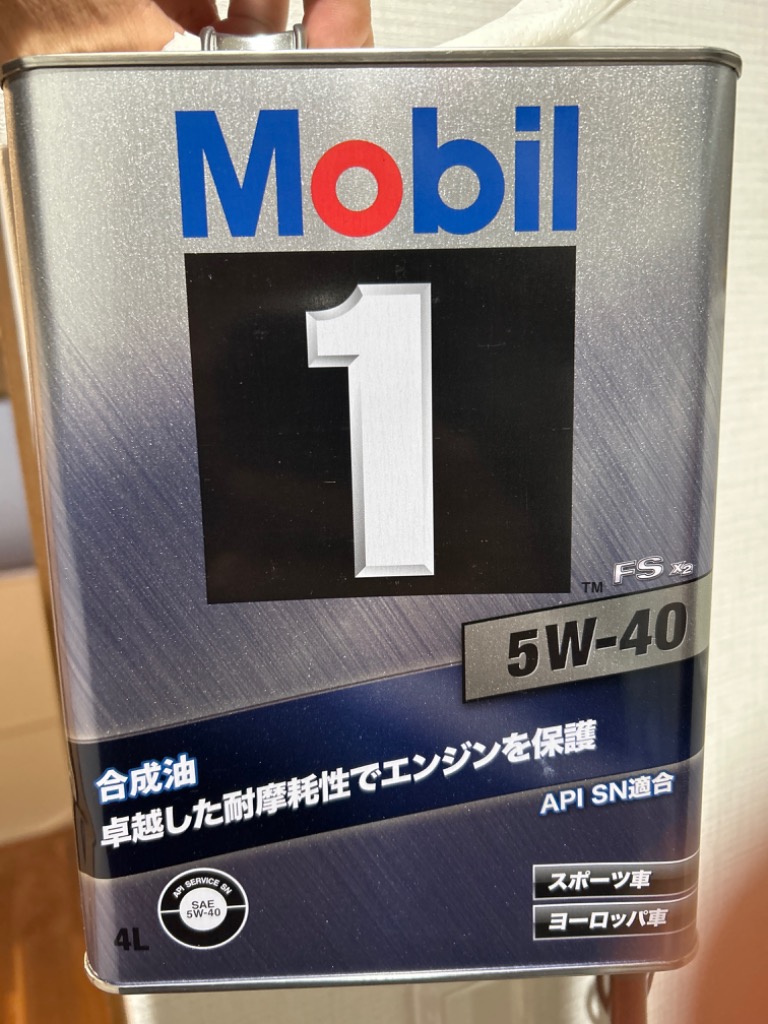 モービル1 5W-40 4L缶 Mobil1 エンジンオイル SP FS X2 5W40 (欠品時納期要確認)