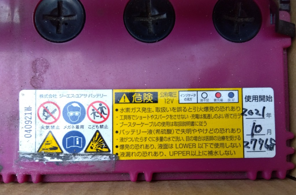 レビュー画像