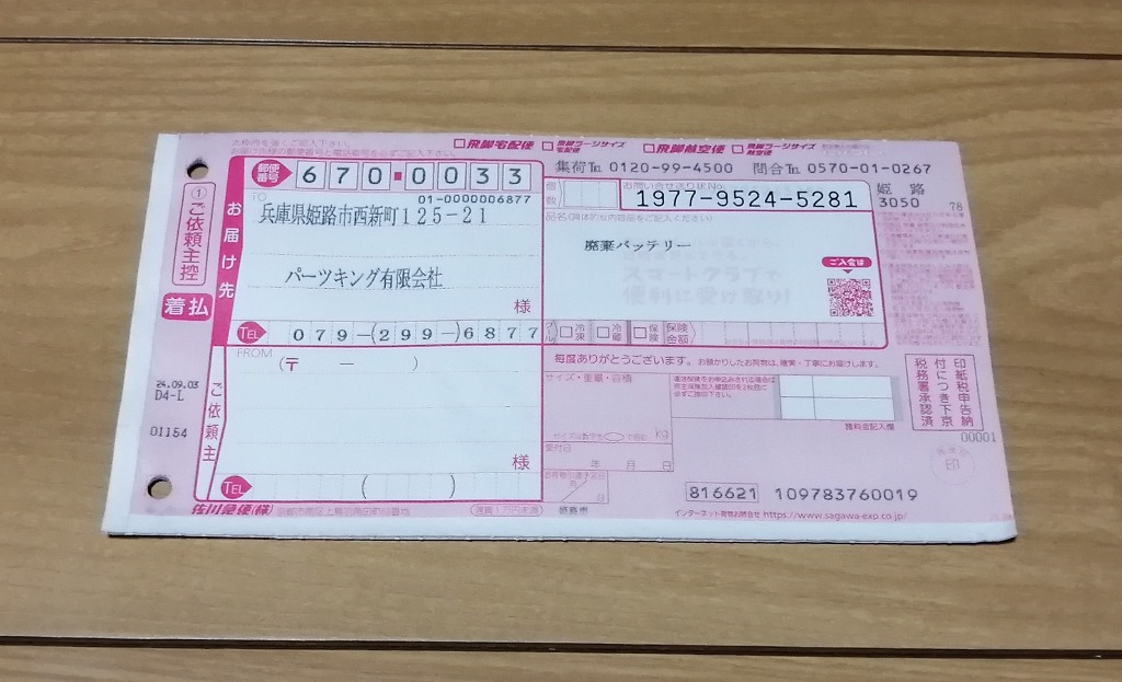 レビュー画像