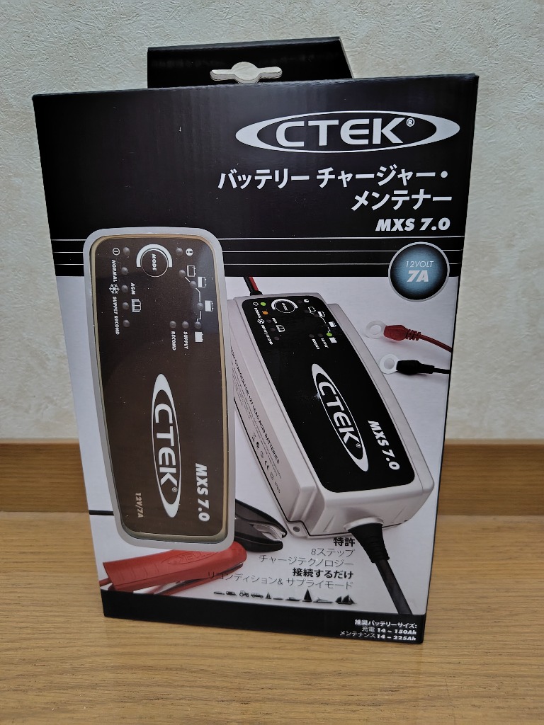 バッテリーチャージャー MXS7.0JP CTEK 純正採用品 防水 防塵